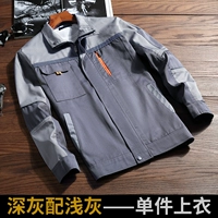 (Модернизированный износостойкий) Одиночный топ - темно -серый со светло -серым