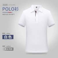 【Высококачественная динамическая жемчужная земля】 Белый -сиджд-33902