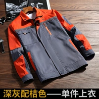 (Модернизированный износостойкий) Одиночный топ - темно -серый с апельсином