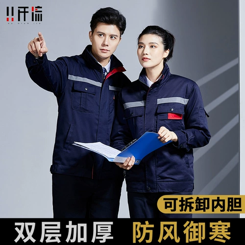 Зимний утепленный удерживающий тепло пуховик для работы, демисезонная куртка, делается под заказ