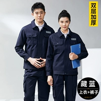 Показанная модель расширения - двойной слой чистого хлопка сгущен - темно -синий набор [с меткой]