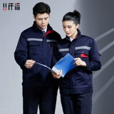 Зимний съемный флисовый пуховик для работы, короткая куртка, комплект, увеличенная толщина