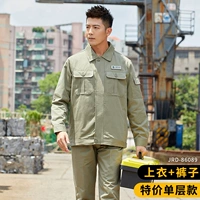 [Специальный весна и осенний стиль] Grid Green Top + брюки - (однослойный слой)