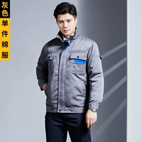 (Новая BQL-8802) Серная хлопчатобумажная одежда