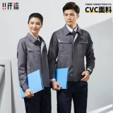 Демисезонный комбинезон, наука и технология, делается под заказ