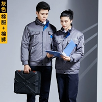 Съемный пуховик, штаны