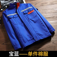 Съемный пуховик