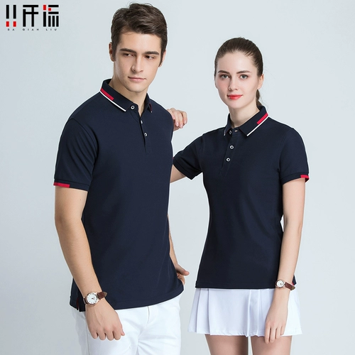 Летняя футболка polo для работы, делается под заказ, услуга «вышивка логотипа»