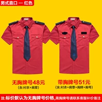 Мужская прямая горловина-красная-JBQL-511