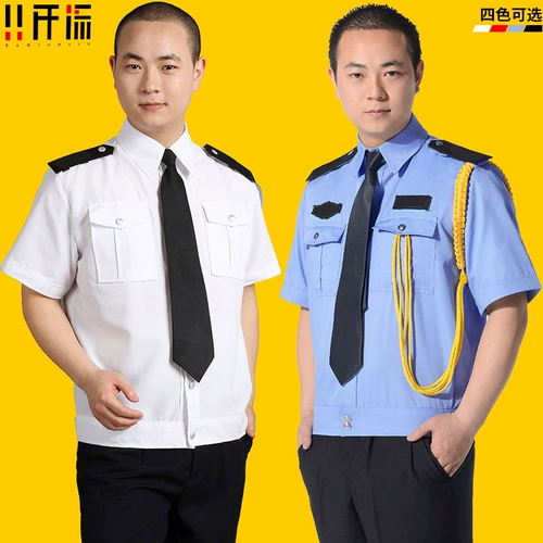 Летняя рубашка, летняя одежда, комбинезон подходит для мужчин и женщин, униформа, короткий рукав