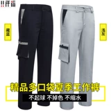 Демисезонные износостойкие рабочие штаны для работы