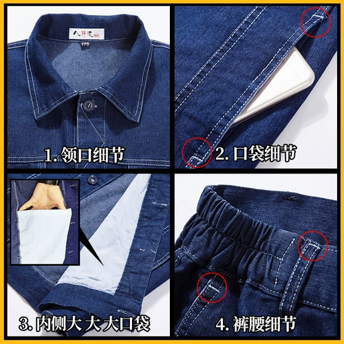 Тонкий летний лонгслив, джинсовый износостойкий комбинезон, короткий рукав, защита от ожогов