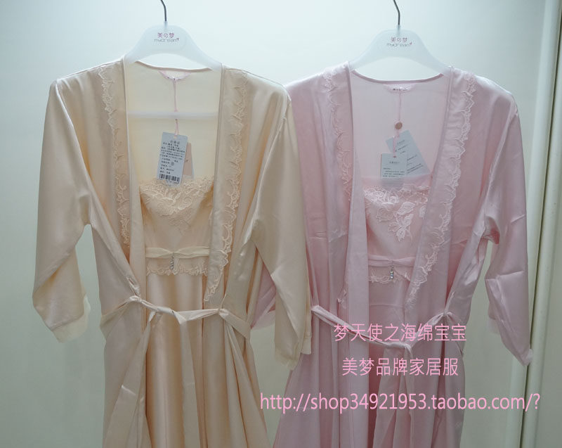 Peignoir jeunesse SWEET DREAM - Ref 594969 Image 47