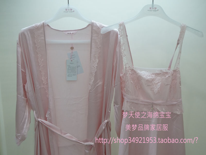 Peignoir jeunesse SWEET DREAM - Ref 594969 Image 51