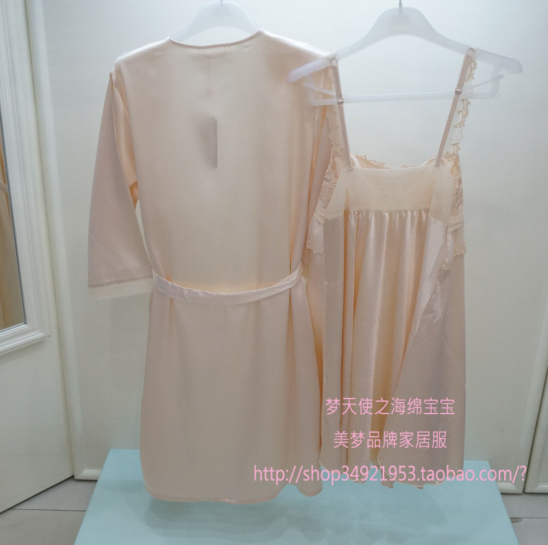 Peignoir jeunesse SWEET DREAM - Ref 594969 Image 58