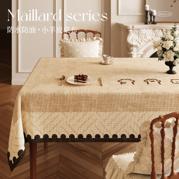 New light luxury high-end dining table mat waterproof and oil-proof New light luxury high-end dining table mat waterproof and oil-proof