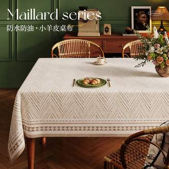 2025 new year american medieval style dining table mat 2025 new year american medieval style dining table mat