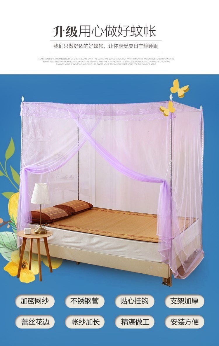 Cửa lưới chống muỗi mùa hè 1,8m gấp đôi tấm trải giường 1,5 mét kiểu cũ truyền thống mở nhà cũ mã hóa dày 1,2 - Lưới chống muỗi man ngu