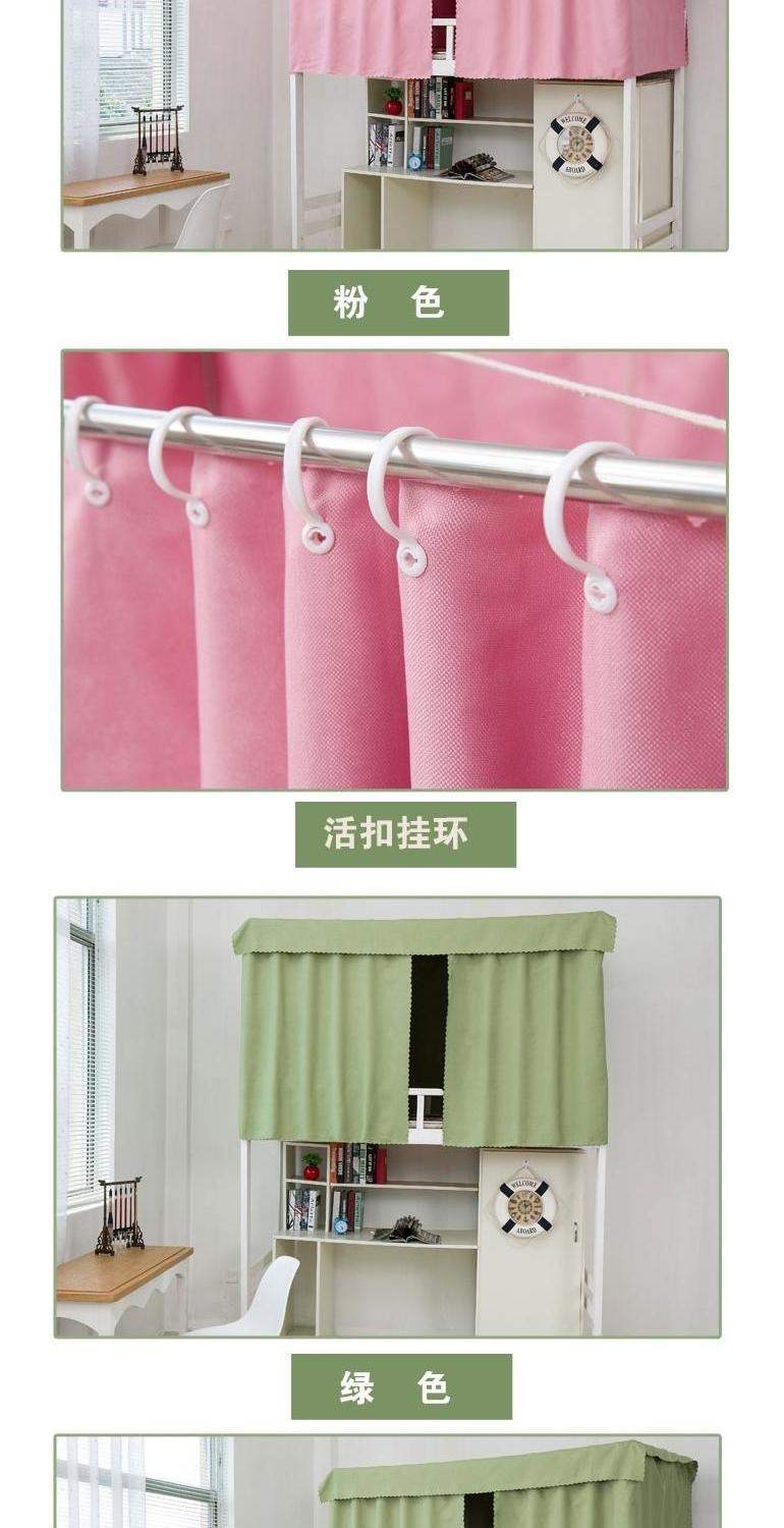 Mới dày rắn màu vải bóng ký túc xá rèm giường sinh viên đại học nam và nữ cửa hàng trên thấp hơn phòng ngủ giường ngủ rèm giường - Bed Skirts & Valances màn gió chắn điều hoà