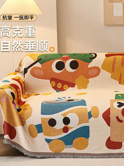 沙发套罩2025新款全包万能套沙发垫布卡通沙发盖布巾防猫抓沙发毯