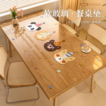 Transparent dining table cushion soft glass tablecloth washable oil-proof waterproof desktop protective cushion light luxury high-end coffee table cloth Transparent dining table cushion soft glass tablecloth washable oil-proof waterproof desktop protective cushion light luxury high-end coffee table cloth