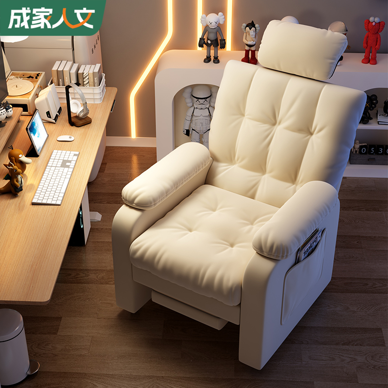 Sloth Computer Chair Home Comfort Long Sitting Computer Sofa Chair Bedroom Internet Café Gaming Electric Racing Chair Dormitory Book Table And Chairs-Taobao