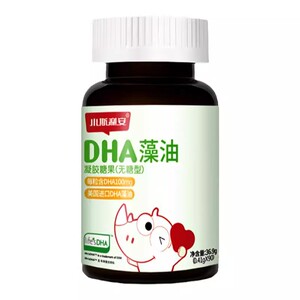 到手约105！小斯利安dha藻油90粒