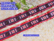 Two-color optional embroidery clothing lace home soft cloth embroidery long cloth B_57#