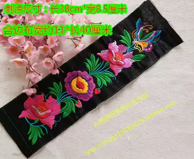 Ethnic wind machine embroidery embroidery pieces clothing cuffs flower streamers handmade DIY accessories C_24#