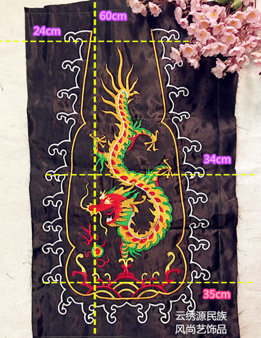 Machine Embroidered Embroidered Embroidered Accessories Embroidered Dragon