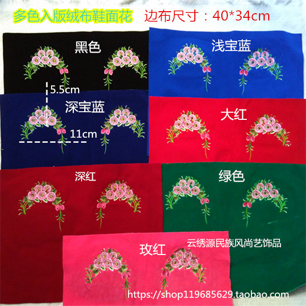 Five gold flowers - flowers - round mouth - square mouth for stainless embroidery shoes - embroidered shoes - noodle