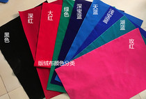 Multi-color velveteen version of the velvet loose cut fabric vamp cloth All kinds of DIY accessories are priced for one price