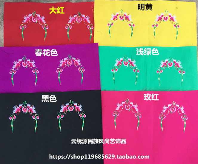 Common material machine embroidered vamp flower uppers cloth accessories square mouth and large round mouth shoes all apply C_146 #