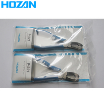 日本HOZAN P-220链条钳 鲤鱼钳P-221适用于弹簧安装和拆卸链条钳