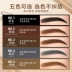 Mary Lady Flowing Clouds Shaping Eyebrow Pencil Pull Line Có thể bóc và xé Chính hãng Không thấm nước, lâu trôi, không thấm mồ hôi và không đánh dấu - Bút chì lông mày / Bột / Stick