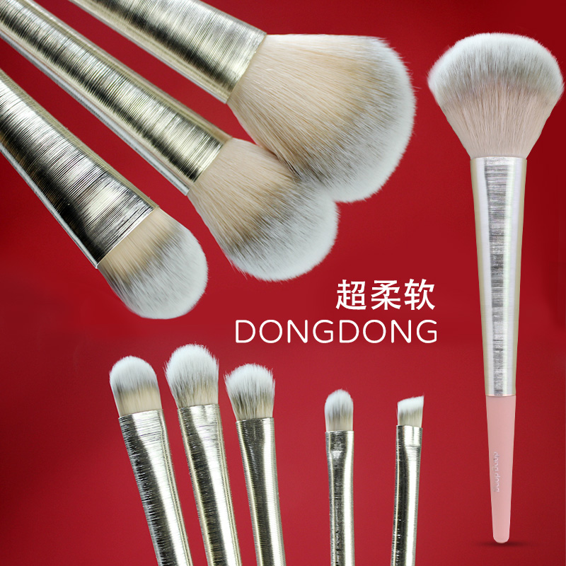 Thump soft hair powder Makeup Brush Eye Shadow Brush Eye Nasal Shadow Brush Small Fizzy Brow Brush blush brush a dress
