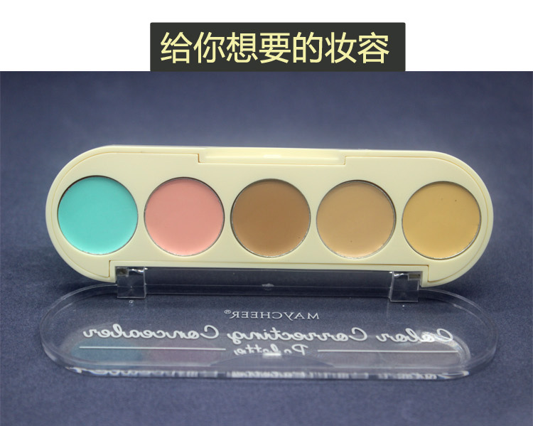 Vẻ đẹp đích thực 裸 Trang điểm nude làm đẹp che khuyết điểm năm màu che khuyết điểm mụn trứng cá quầng thâm tàn nhang mặt che khuyết điểm các loại kem che khuyết điểm