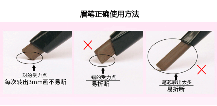 Cây bút quyến rũ màu sắc tốt đôi đầu rất mịn bút chì lông mày không thấm nước và mồ hôi không tự nở từ người mới bắt đầu - Bút chì lông mày / Bột / Stick cây vẽ chân mày