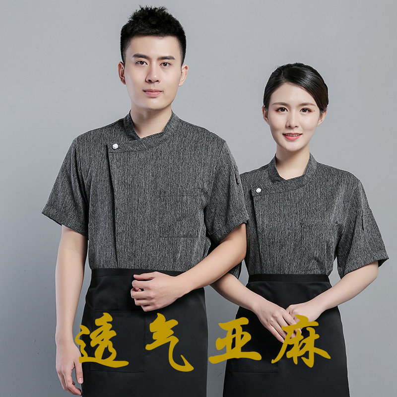 Cotton and linen hotel chef's clothing men's short sleeve summer high-grade breathable thin kitchen clothes chef chef