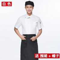 Белый фартук, шапка, короткий рукав