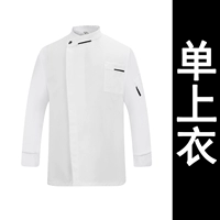 Длинное белое слово белое слово