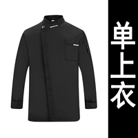 Длинное черное черное слово пряжка