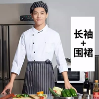 Алфавитный воротник (белый) с длинным рукавом+полосатый фартук