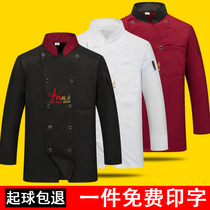 Thin chef overalls mens long-sleeved autumn and winter breathable summer clothing catering overalls Kitchen chef clothes long-sleeved womens clothing