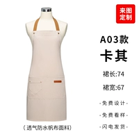 А03 холст-хаки