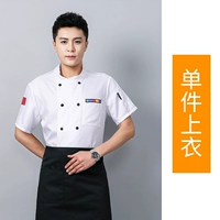 Белый топ с короткими рукавами