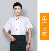 Белый топ с короткими рукавами