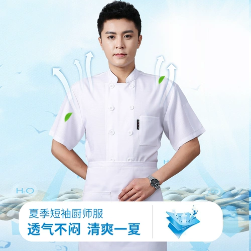 Летний тонкий лонгслив для работы, китайский стиль, короткий рукав, из хлопка и льна