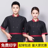 Комбинезон для работы, лонгслив, рабочая одежда, короткий рукав