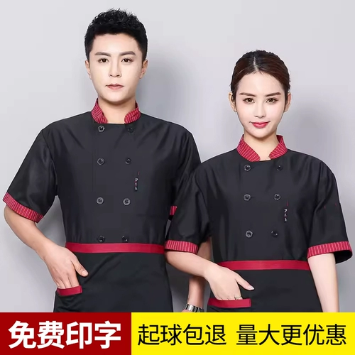 Комбинезон для работы, лонгслив, рабочая одежда, короткий рукав